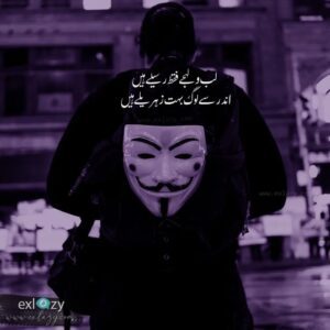 Attitude two line shayari