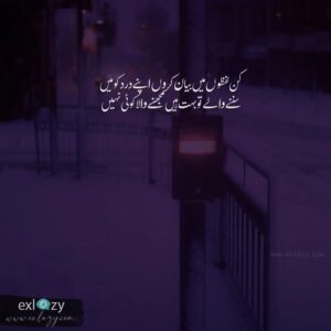 Sad 2 Line Urdu Poetry